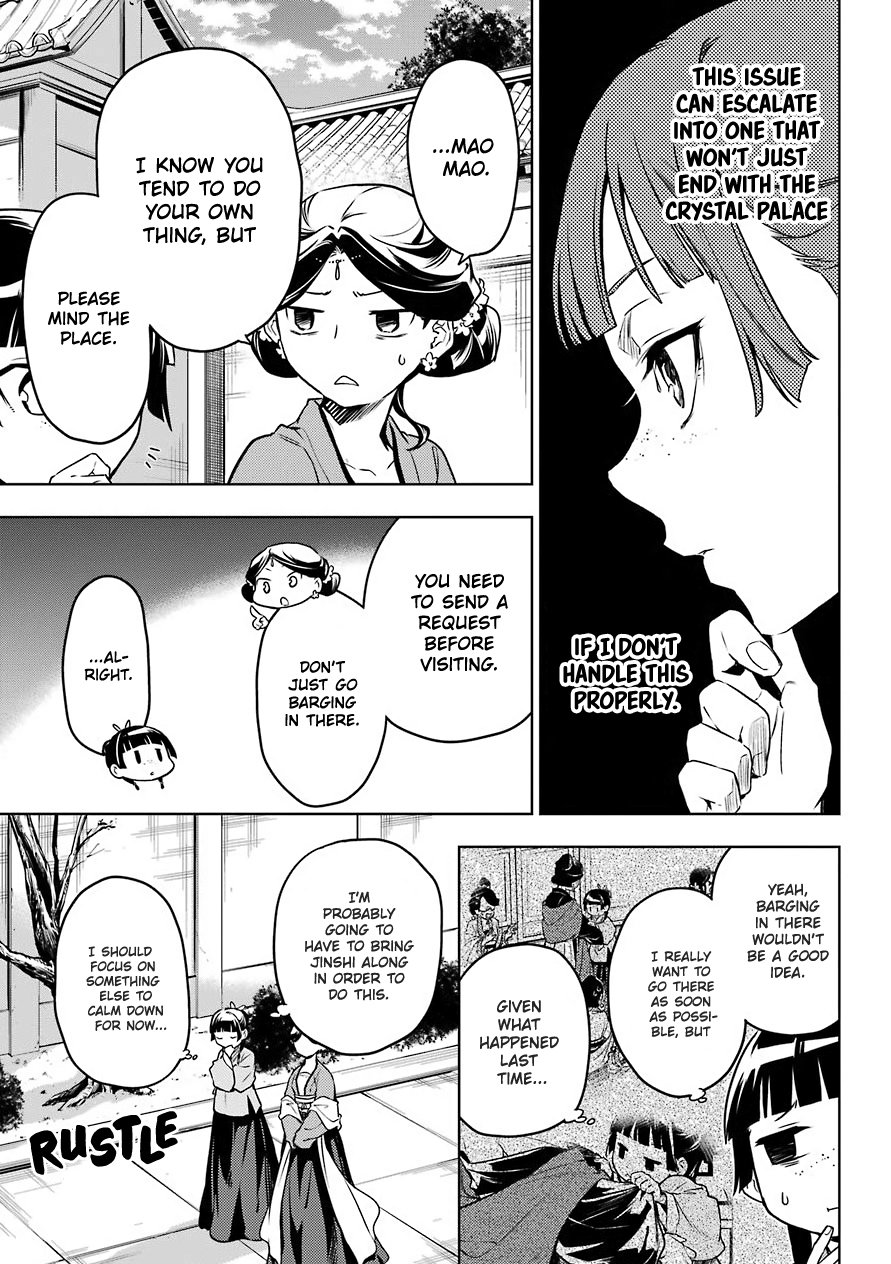 The Apothecary Diaries, Chapter 50 image 15